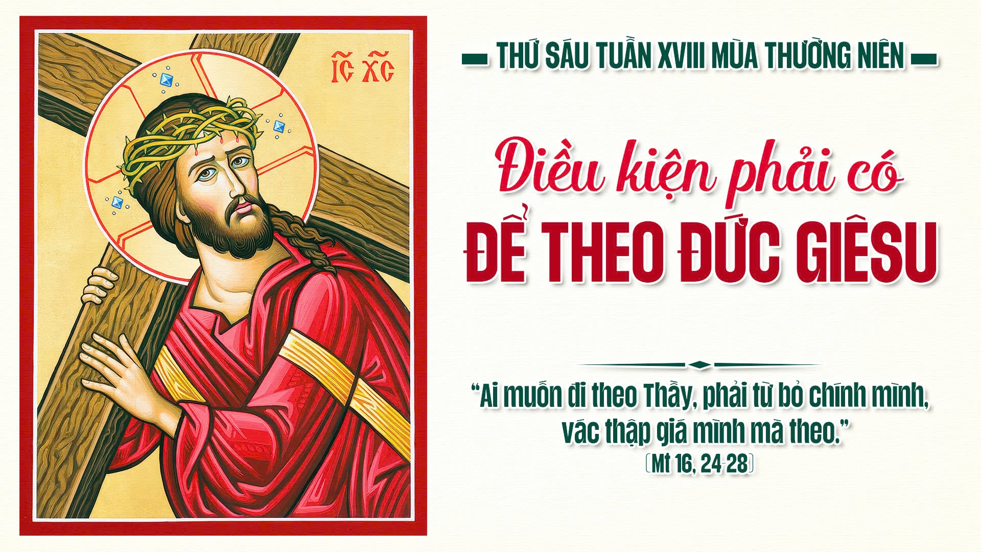 Suy Niệm Lời Chúa | Thứ Sáu Sau Chúa Nhật Tuần XVIII Mùa Thường Niên | Mt 16,24-28 | Phút Cầu Nguyện